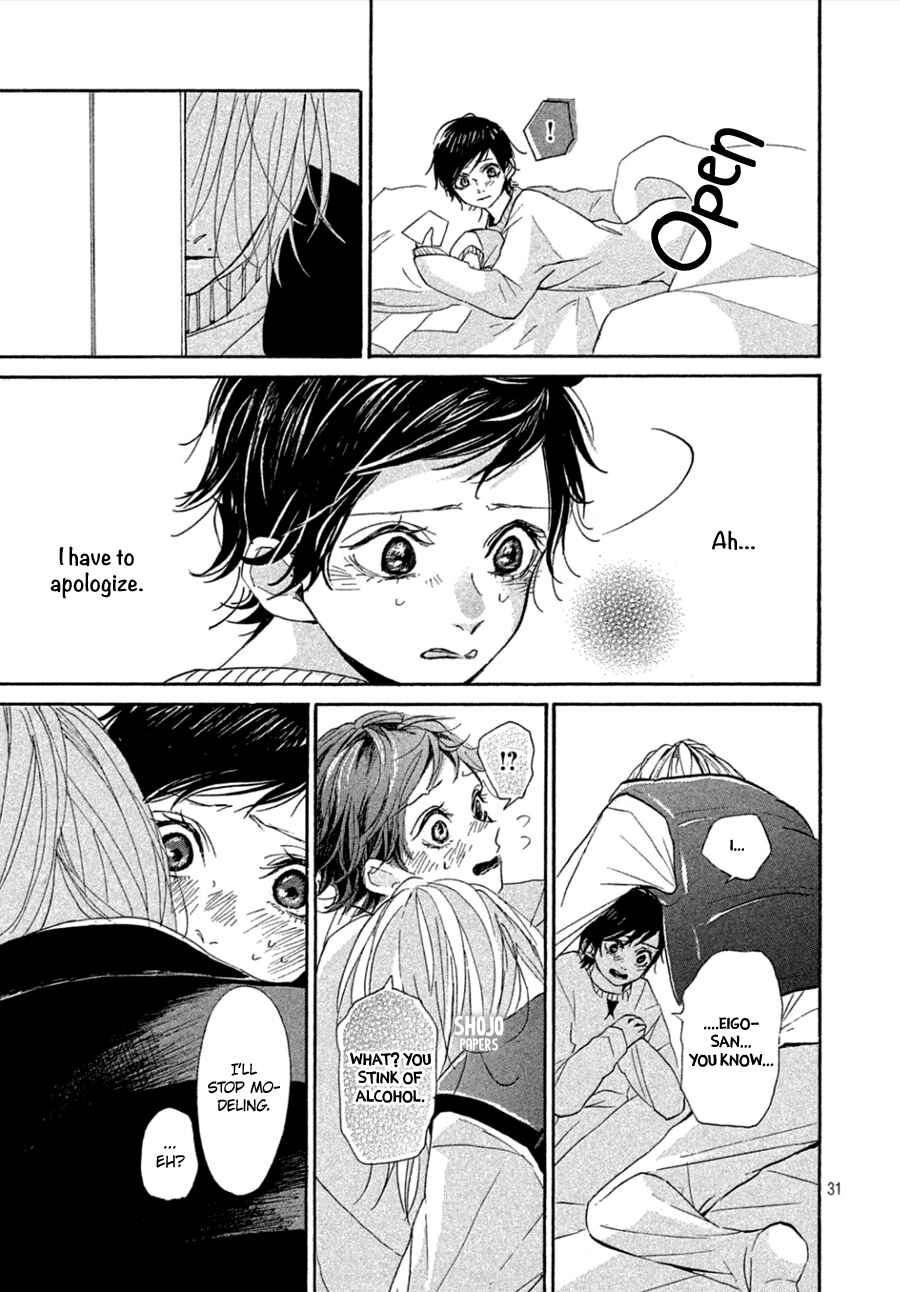 Page 32 Chapter 4 Odagiri-san ni wa, Kirikirimai