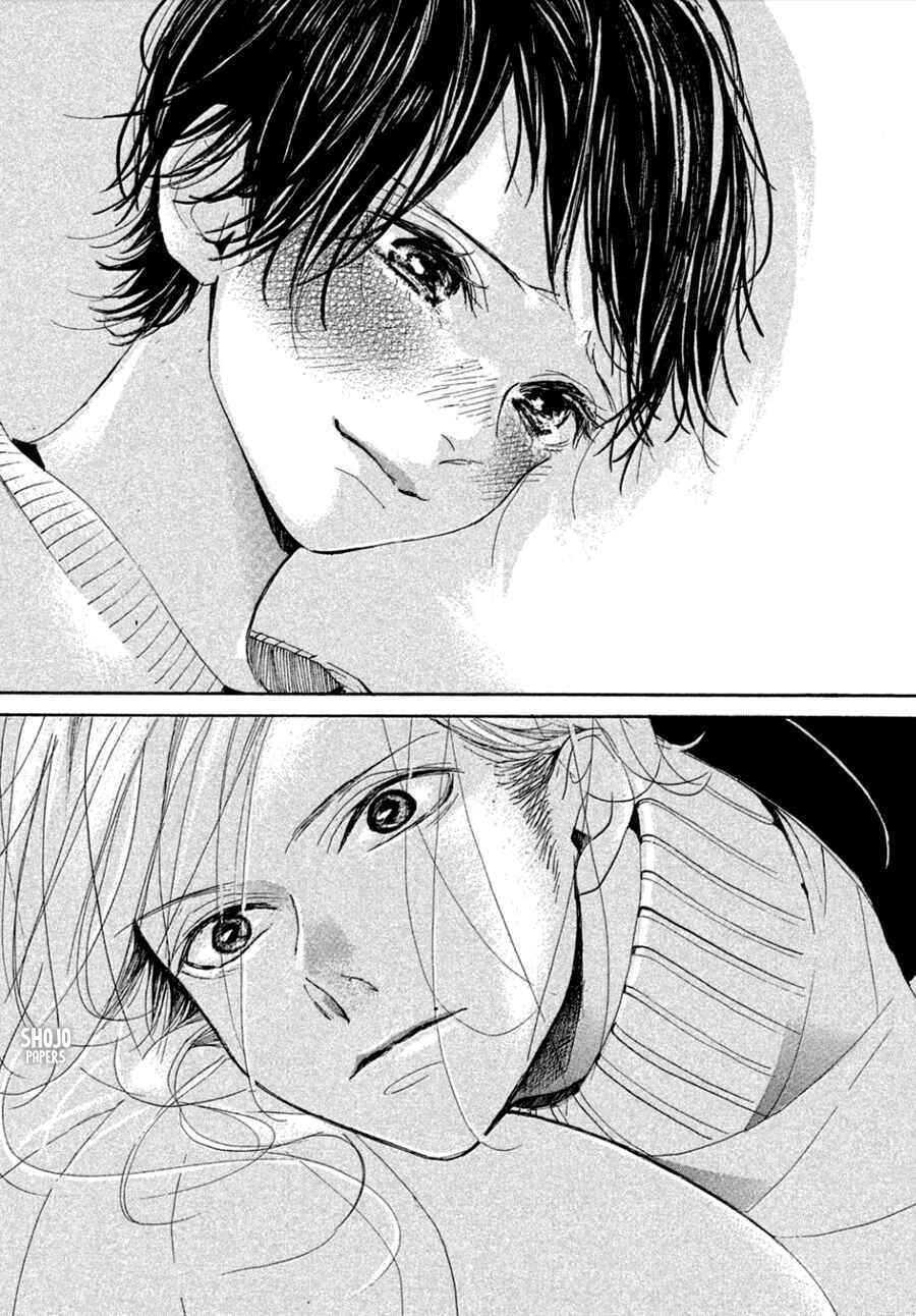 Page 36 Chapter 4 Odagiri-san ni wa, Kirikirimai