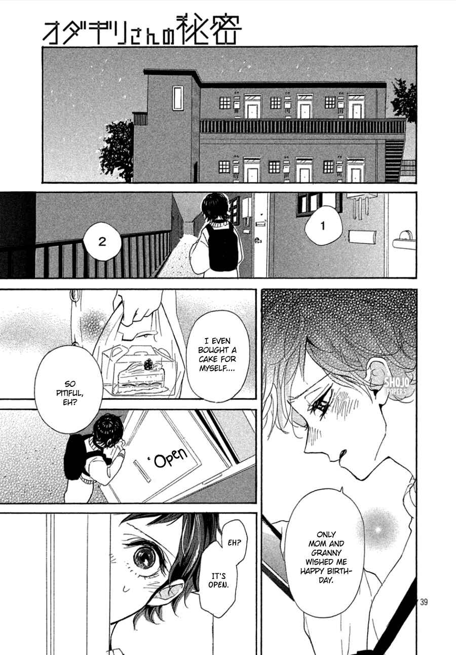 Page 40 Chapter 4 Odagiri-san ni wa, Kirikirimai