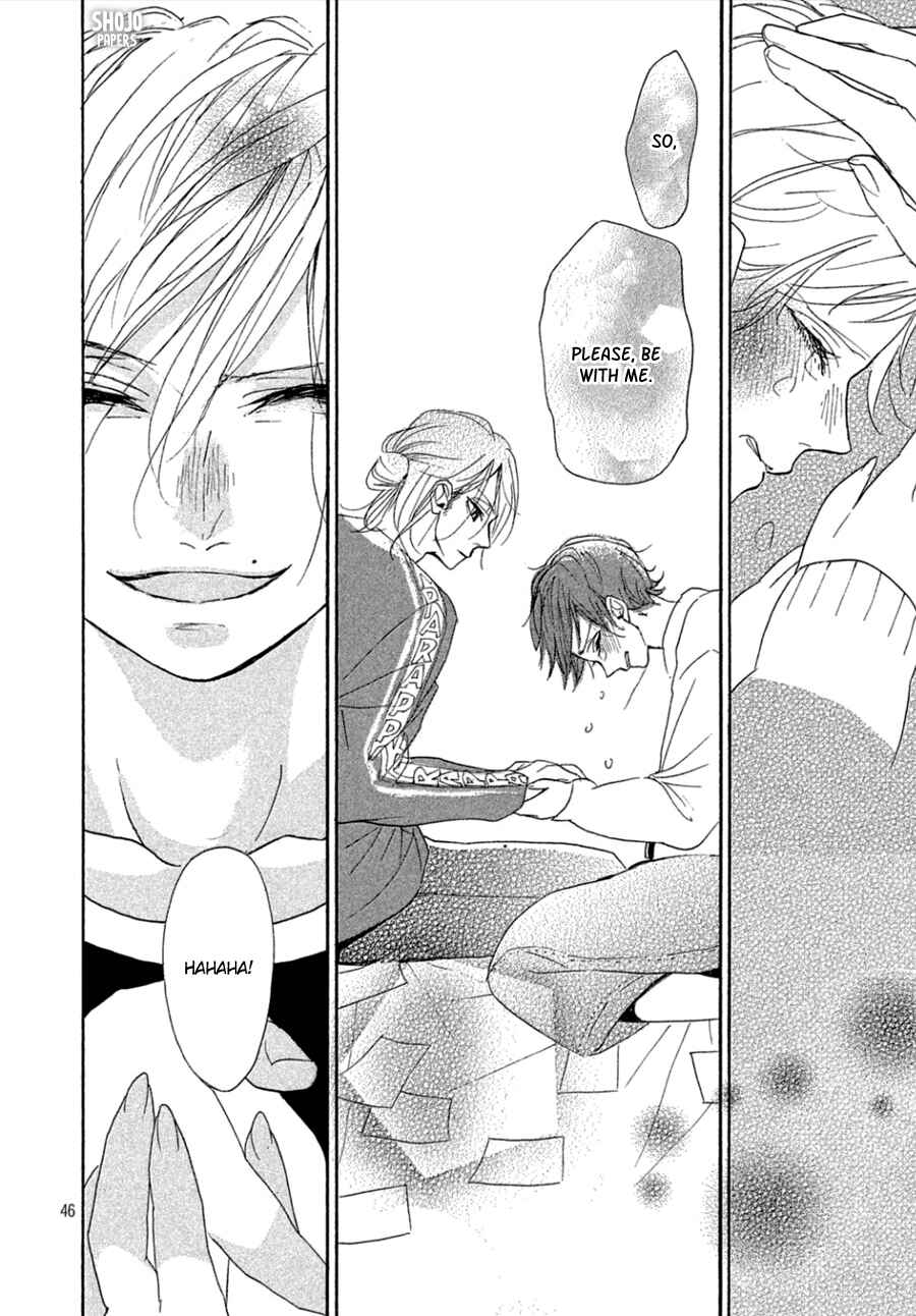 Page 47 Chapter 4 Odagiri-san ni wa, Kirikirimai