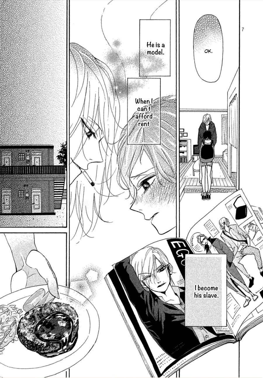 Page 8 Chapter 4 Odagiri-san ni wa, Kirikirimai