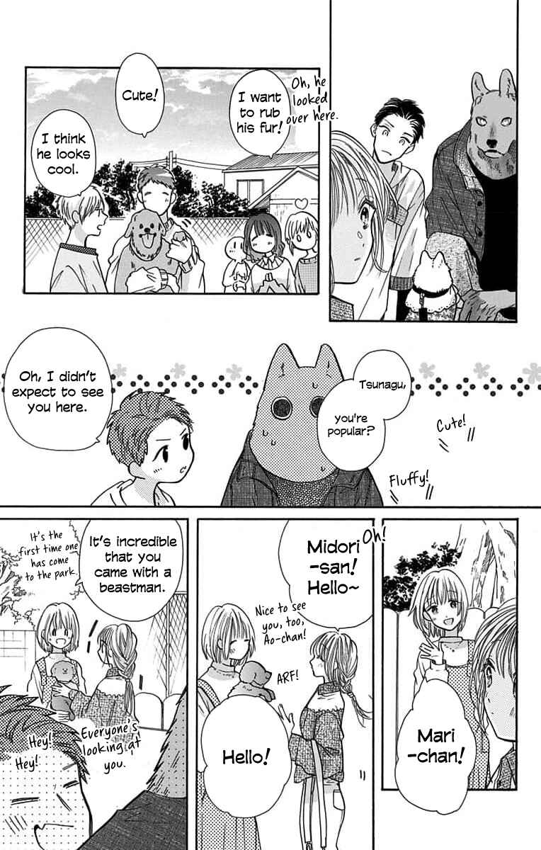 Page 19 Chapter 8 Kimi to Koete Koi ni Naru