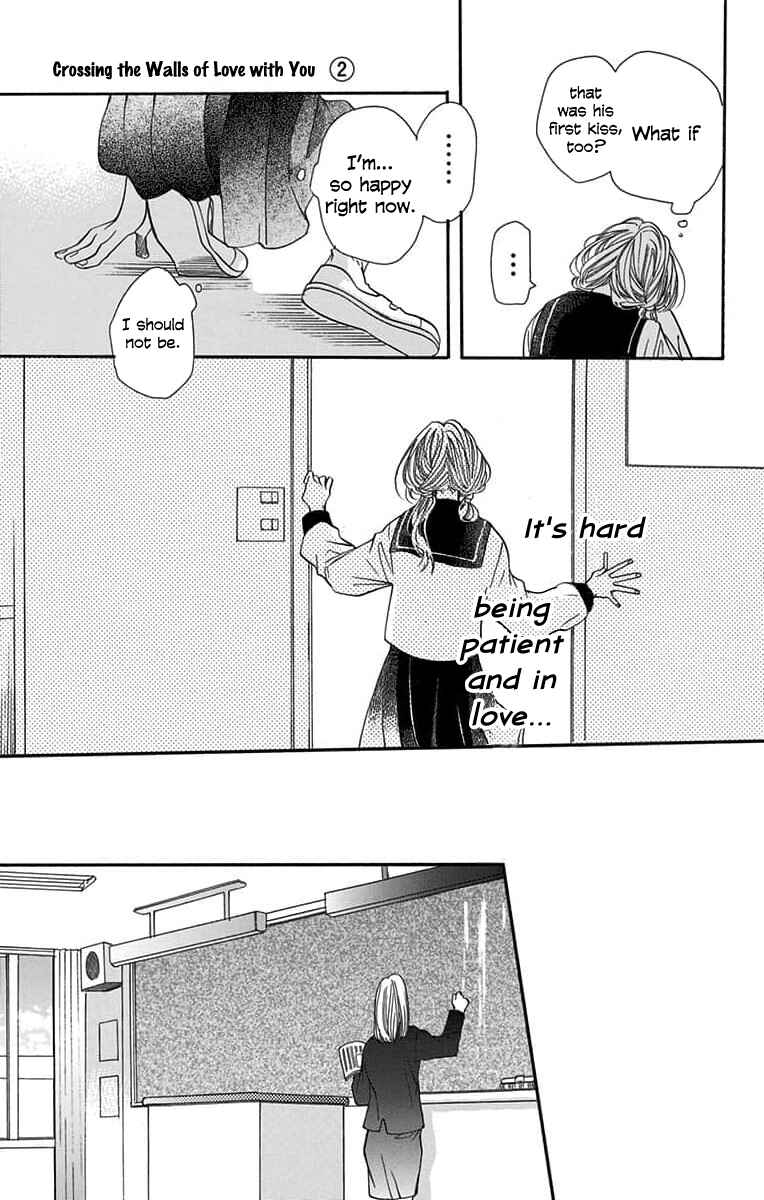 Page 5 Chapter 8 Kimi to Koete Koi ni Naru