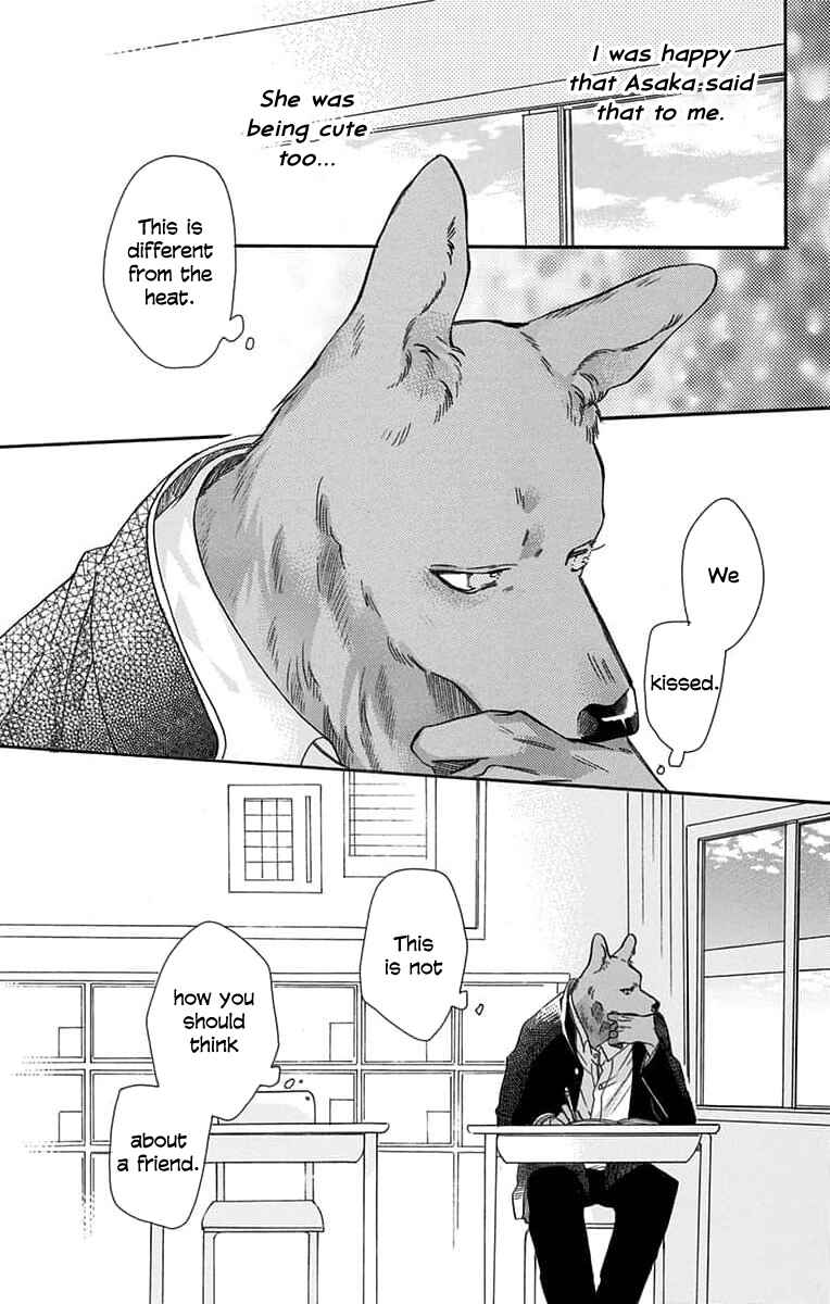 Page 7 Chapter 8 Kimi to Koete Koi ni Naru