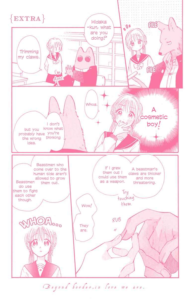 Page 1 Chapter 6.1 Kimi to Koete Koi ni Naru