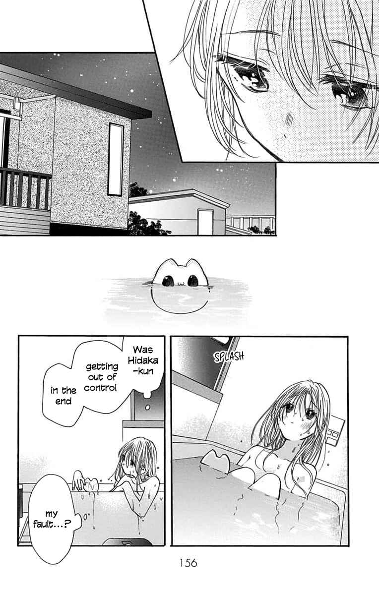 Page 13 Chapter 5 Kimi to Koete Koi ni Naru