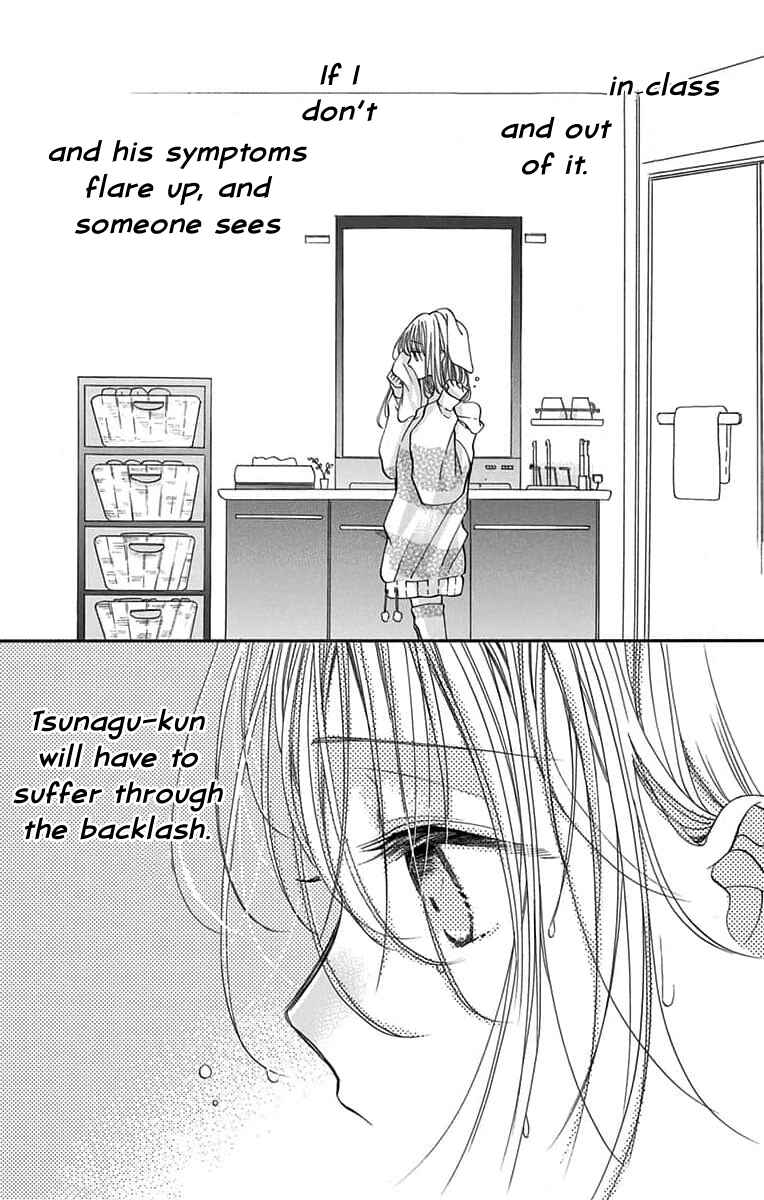 Page 17 Chapter 5 Kimi to Koete Koi ni Naru