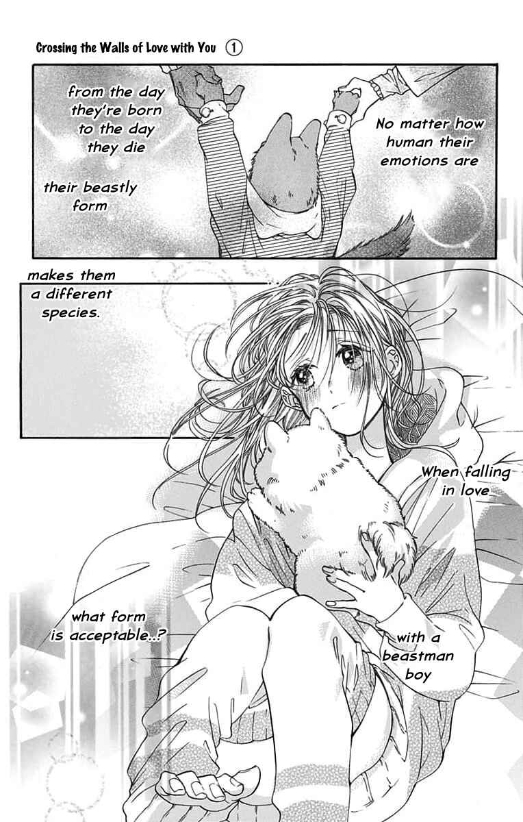 Page 20 Chapter 5 Kimi to Koete Koi ni Naru