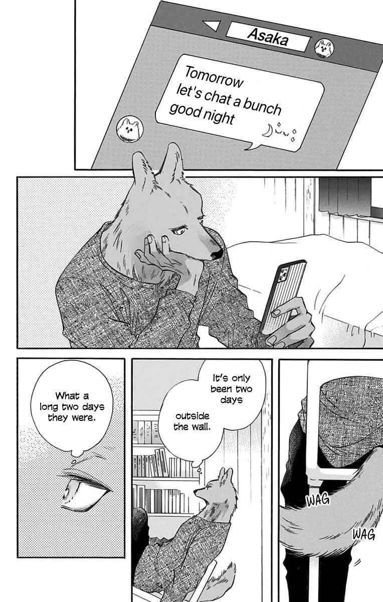 Page 23 Chapter 5 Kimi to Koete Koi ni Naru