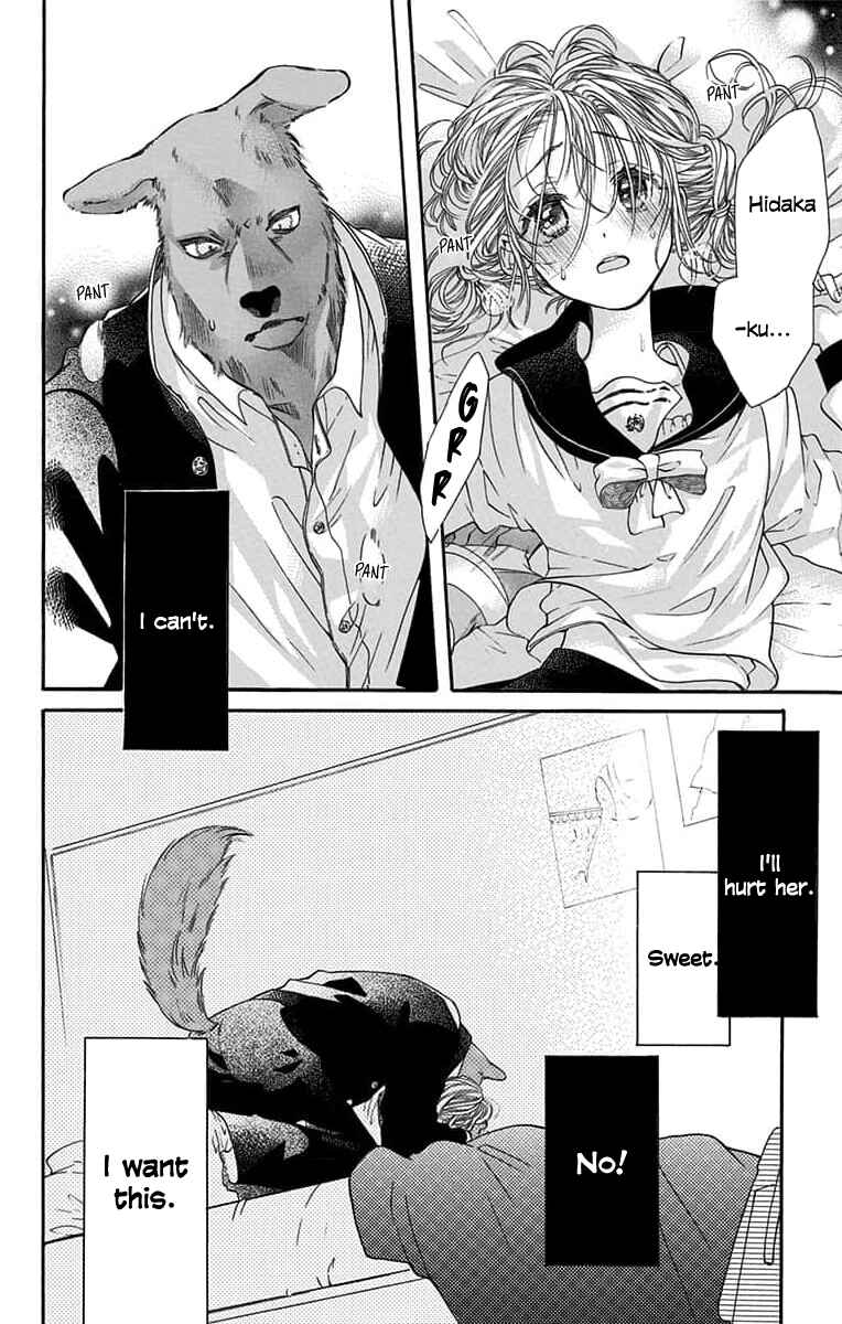 Page 3 Chapter 5 Kimi to Koete Koi ni Naru