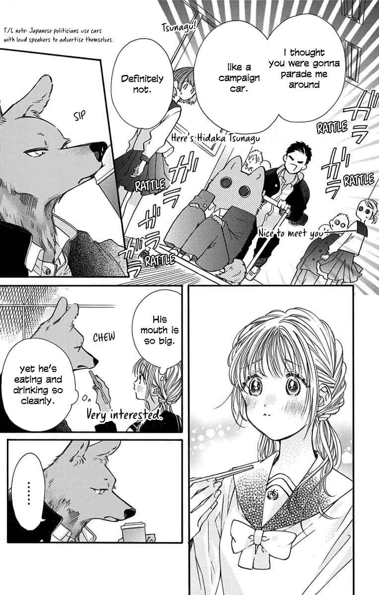 Page 30 Chapter 5 Kimi to Koete Koi ni Naru