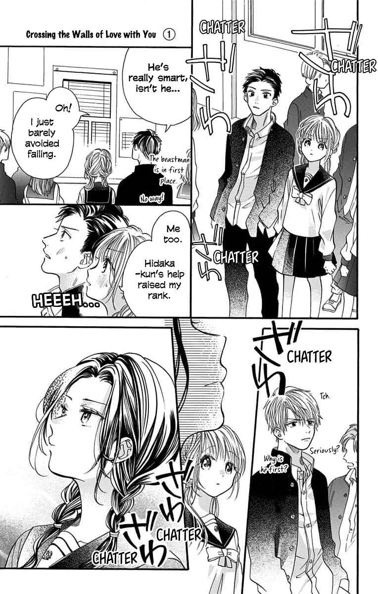 Page 34 Chapter 5 Kimi to Koete Koi ni Naru