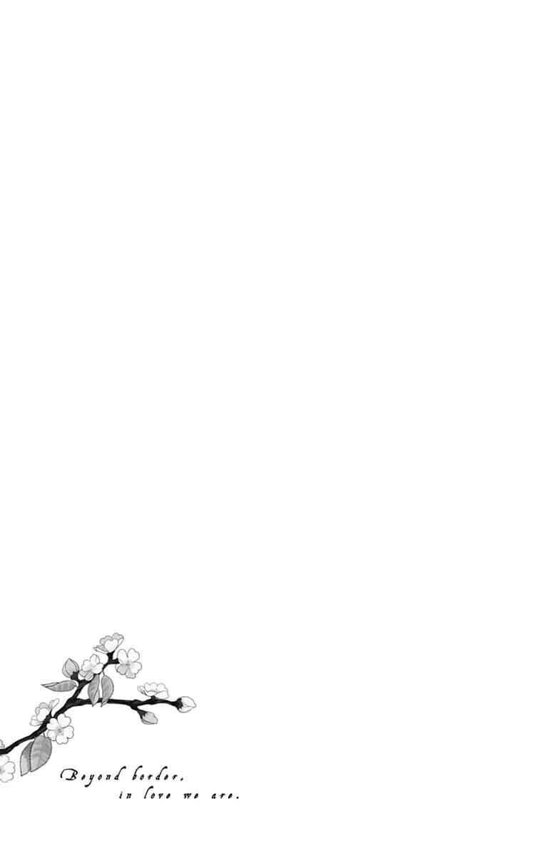 Page 36 Chapter 5 Kimi to Koete Koi ni Naru