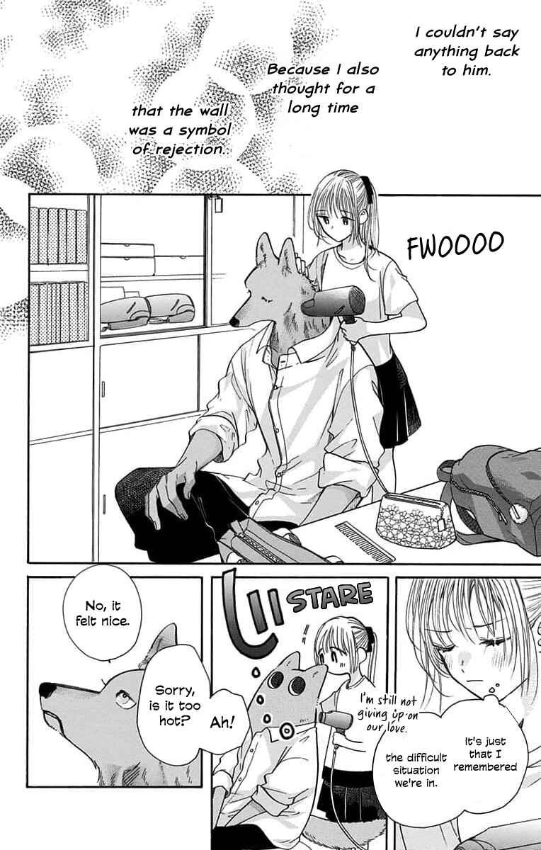 Page 22 Chapter 12 Kimi to Koete Koi ni Naru