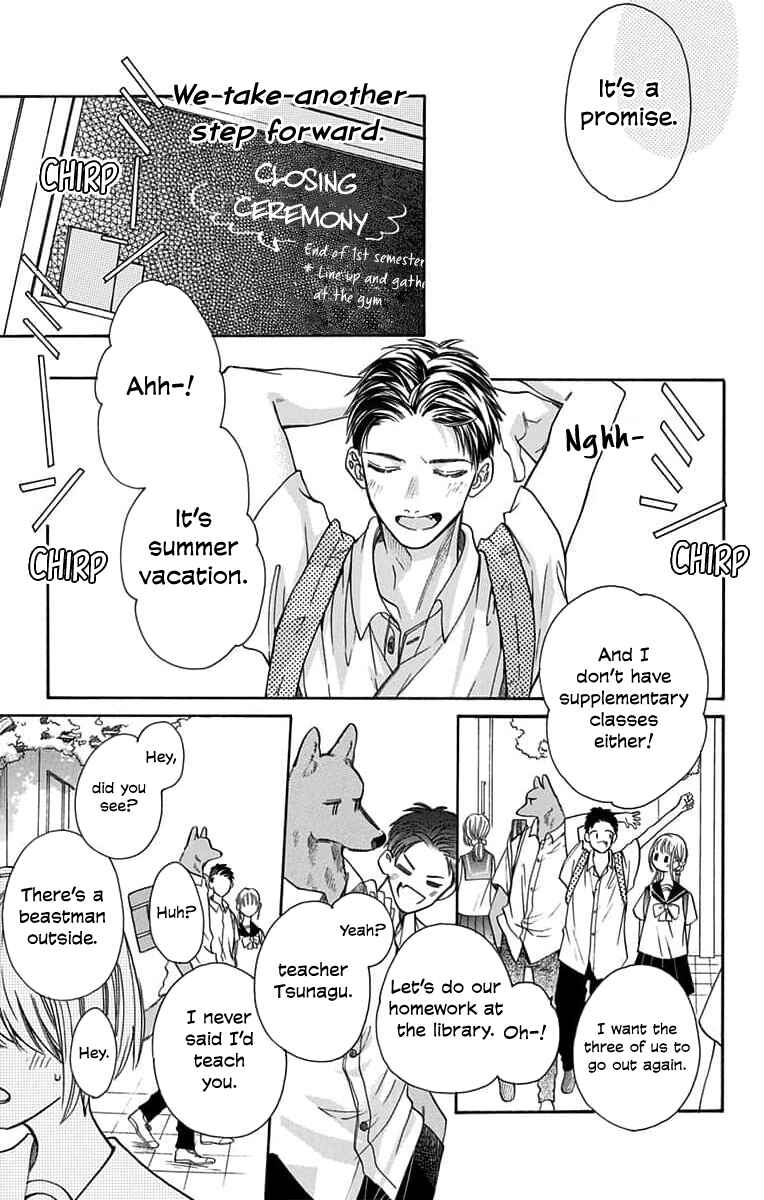 Page 31 Chapter 12 Kimi to Koete Koi ni Naru