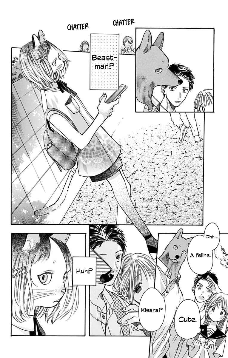 Page 32 Chapter 12 Kimi to Koete Koi ni Naru