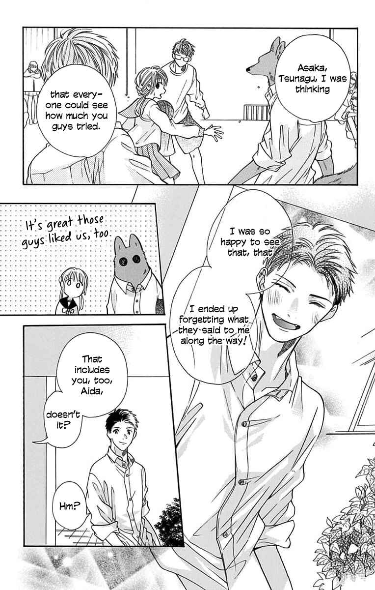 Page 23 Chapter 7 Kimi to Koete Koi ni Naru