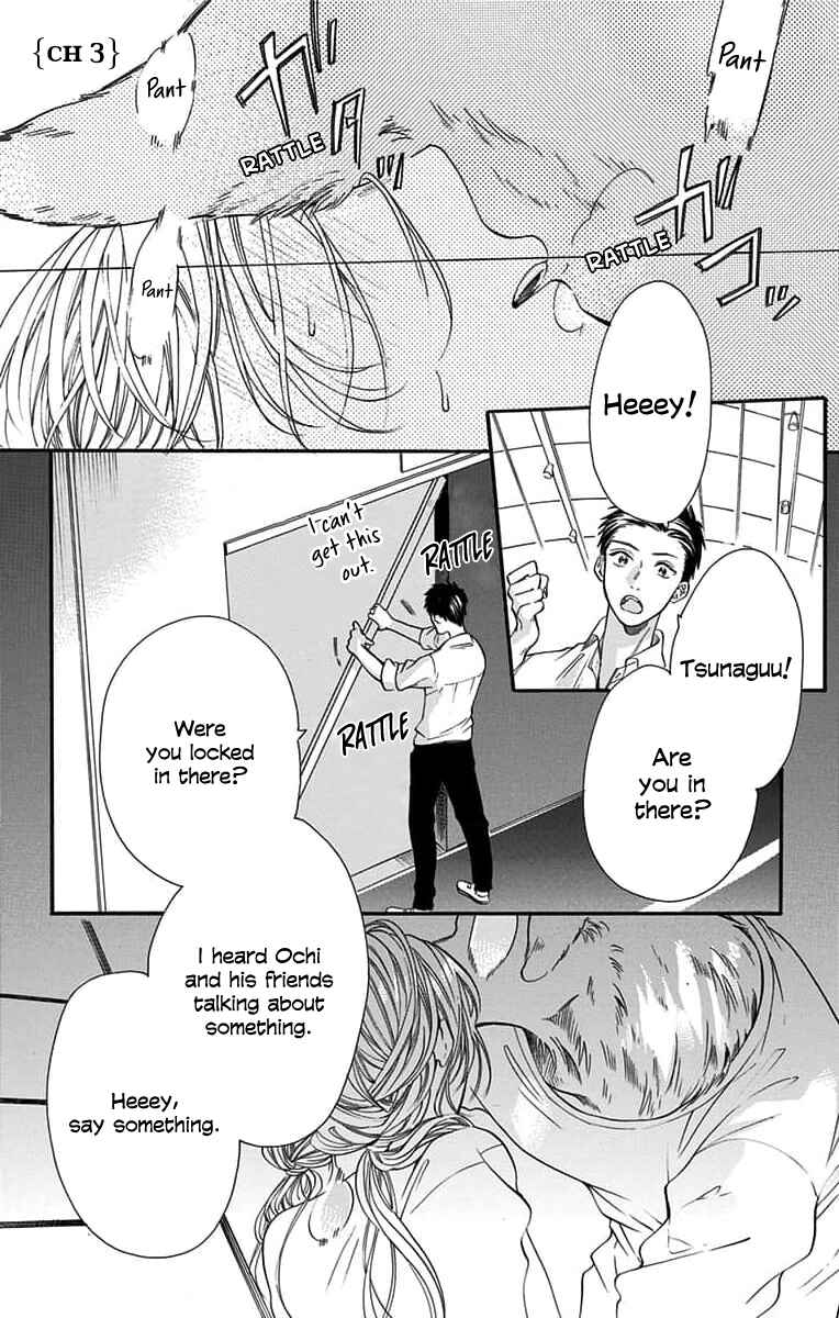 Page 2 Chapter 3 Kimi to Koete Koi ni Naru