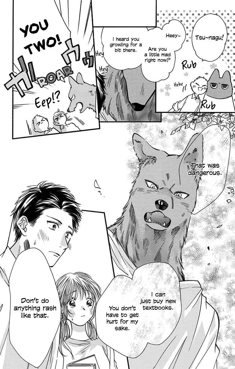 Page 25 Chapter 3 Kimi to Koete Koi ni Naru