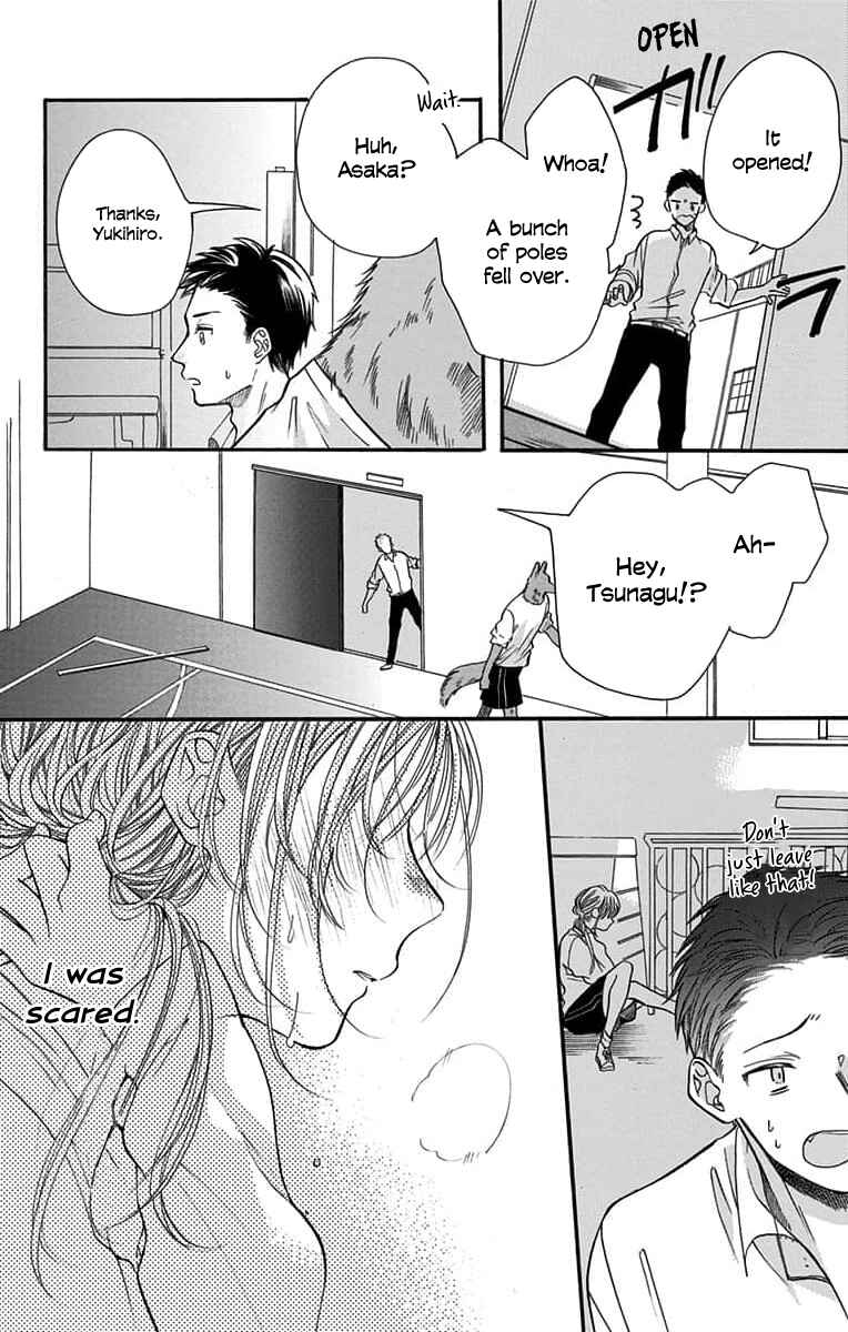 Page 5 Chapter 3 Kimi to Koete Koi ni Naru