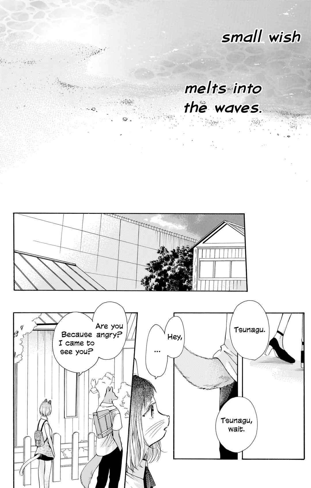 Page 25 Chapter 13 Kimi to Koete Koi ni Naru