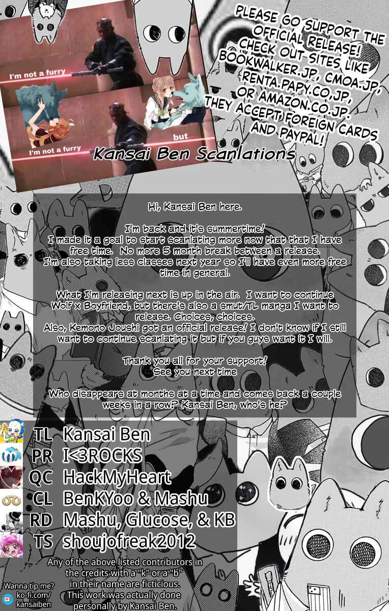 Page 37 Chapter 13 Kimi to Koete Koi ni Naru