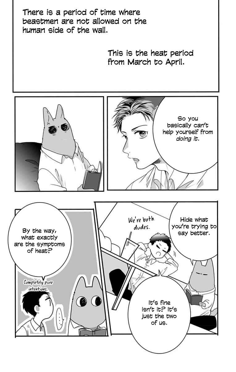 Page 1 Chapter 5.1 Kimi to Koete Koi ni Naru