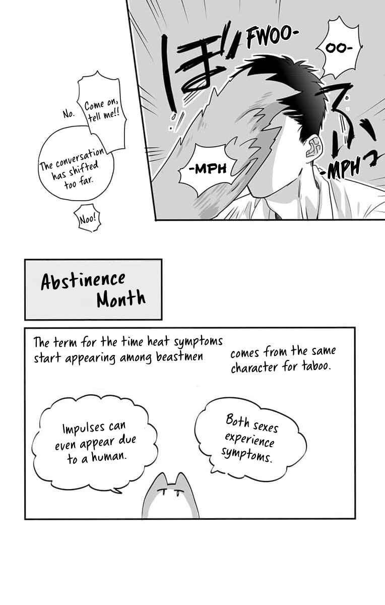 Page 3 Chapter 5.1 Kimi to Koete Koi ni Naru