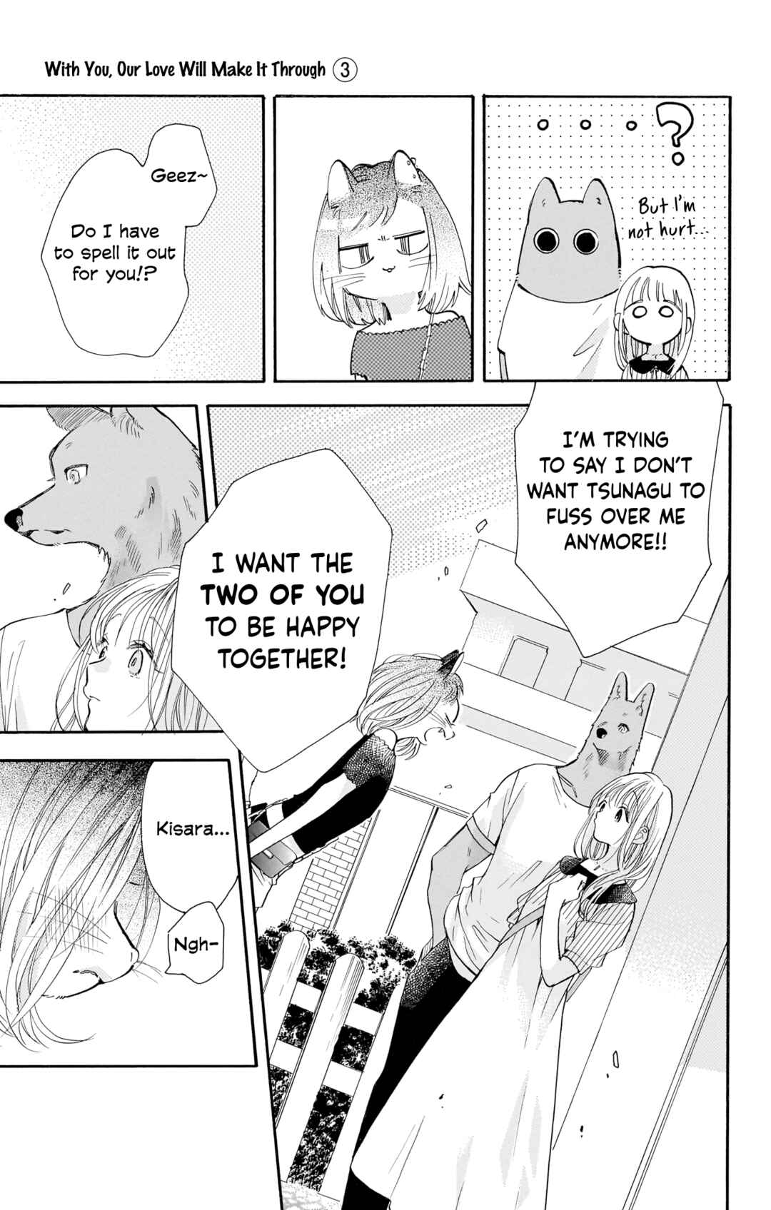 Page 5 Chapter 15 Kimi to Koete Koi ni Naru
