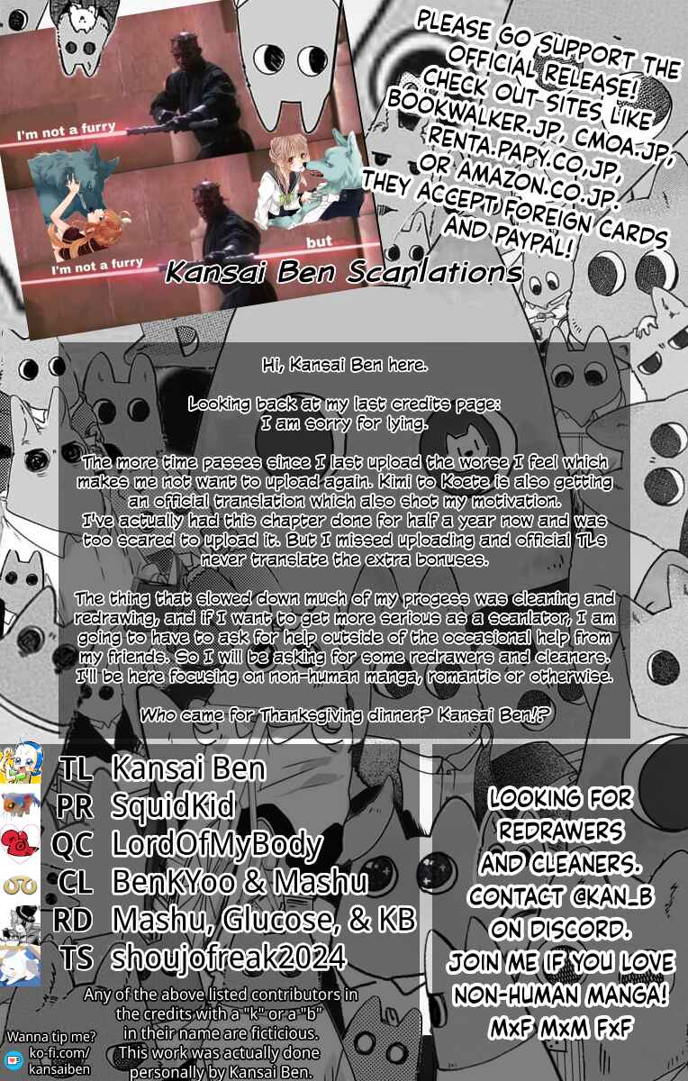 Page 35 Chapter 14 Kimi to Koete Koi ni Naru