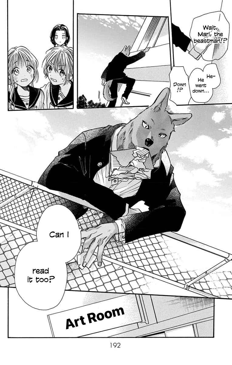 Page 12 Chapter 6 Kimi to Koete Koi ni Naru