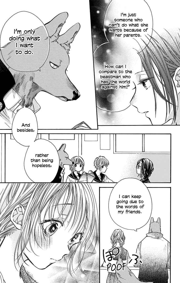 Page 15 Chapter 6 Kimi to Koete Koi ni Naru