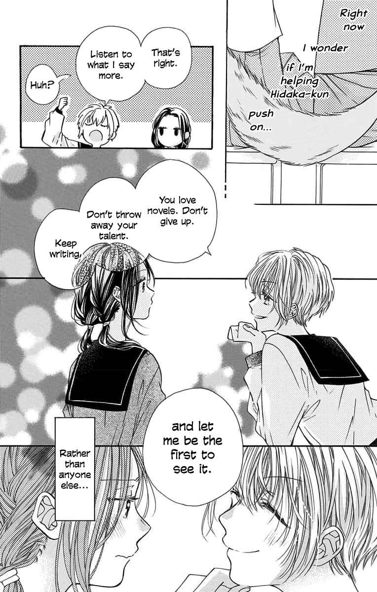 Page 16 Chapter 6 Kimi to Koete Koi ni Naru