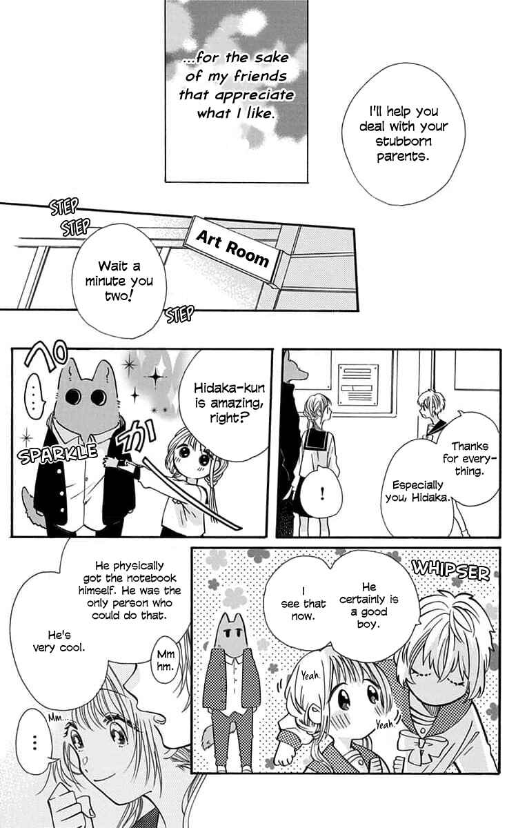 Page 17 Chapter 6 Kimi to Koete Koi ni Naru