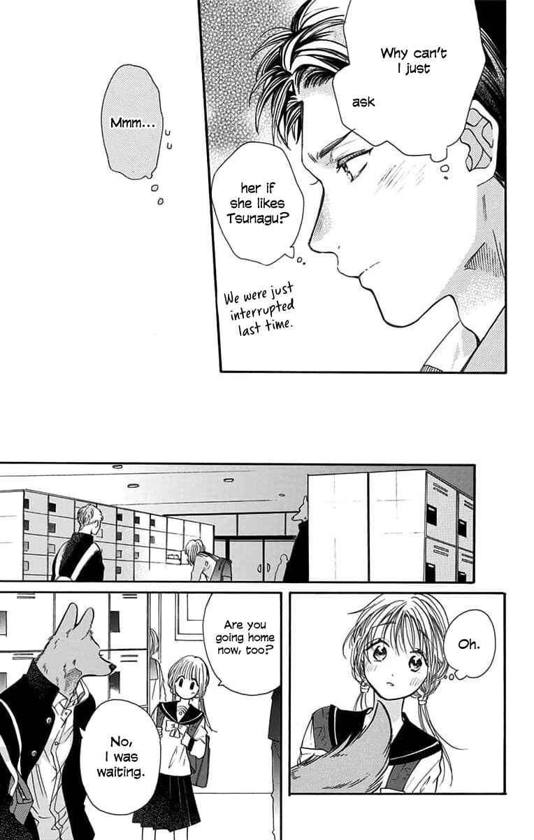 Page 23 Chapter 6 Kimi to Koete Koi ni Naru
