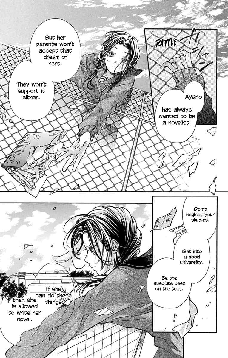 Page 5 Chapter 6 Kimi to Koete Koi ni Naru