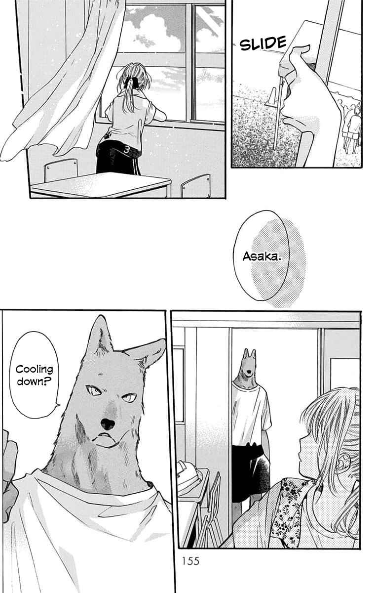 Page 13 Chapter 11 Kimi to Koete Koi ni Naru