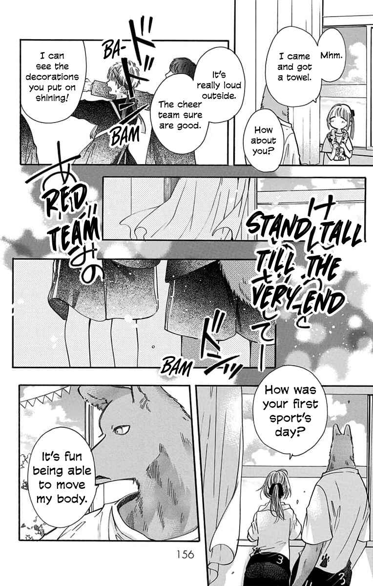 Page 14 Chapter 11 Kimi to Koete Koi ni Naru
