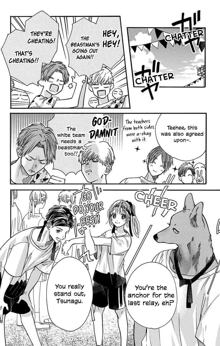Page 28 Chapter 11 Kimi to Koete Koi ni Naru