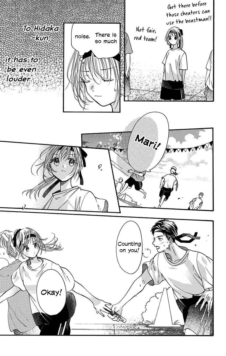Page 31 Chapter 11 Kimi to Koete Koi ni Naru