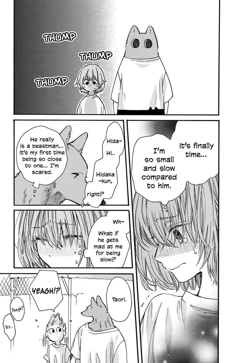Page 5 Chapter 11 Kimi to Koete Koi ni Naru