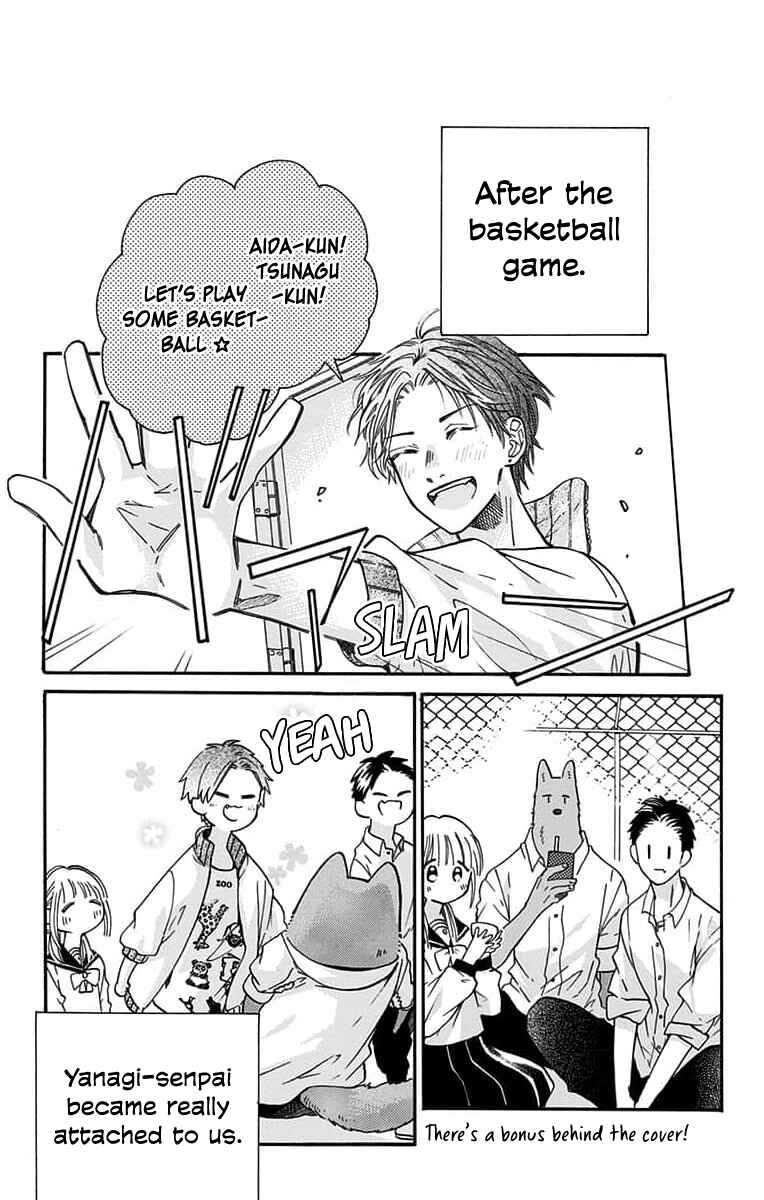 Page 1 Chapter 12.1 Kimi to Koete Koi ni Naru