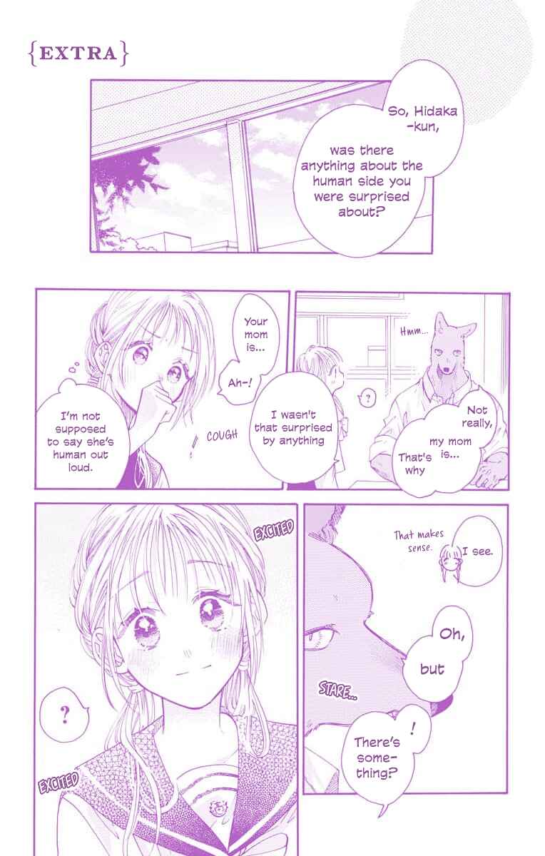 Page 2 Chapter 12.1 Kimi to Koete Koi ni Naru