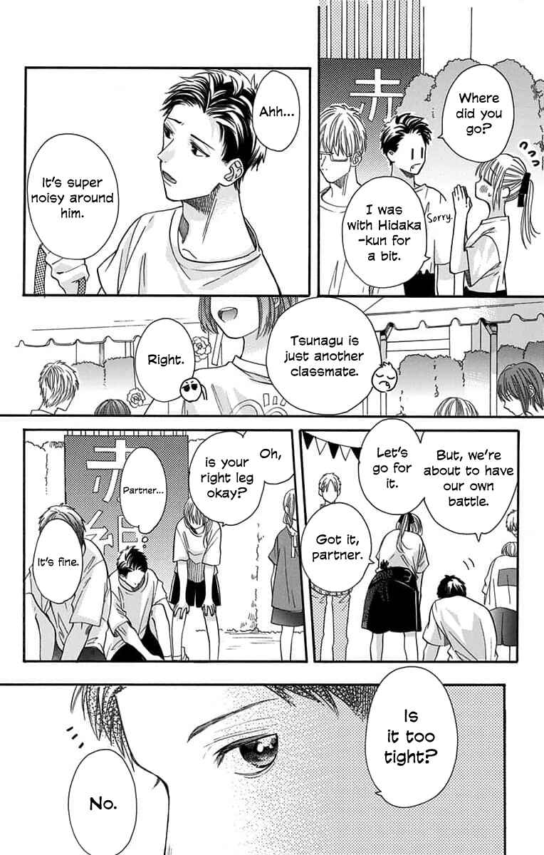 Page 30 Chapter 10 Kimi to Koete Koi ni Naru