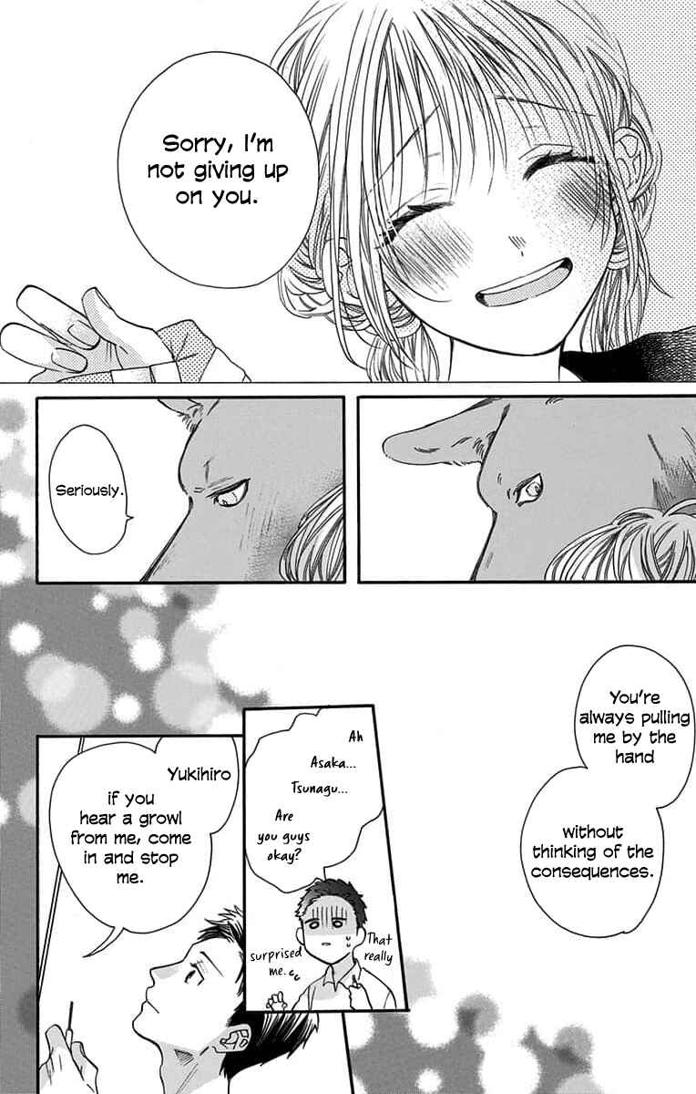 Page 19 Chapter 4 Kimi to Koete Koi ni Naru