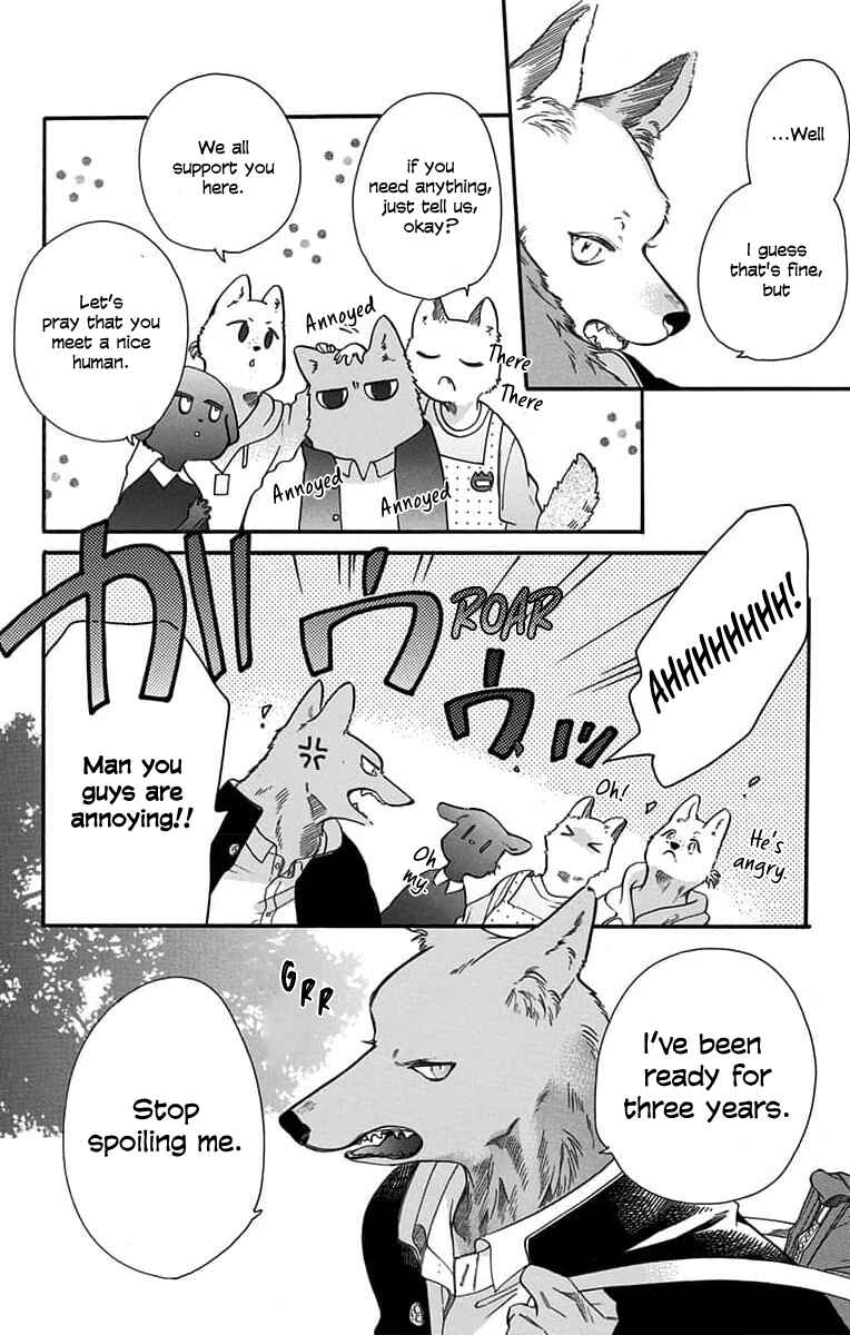 Page 5 Chapter 2 Kimi to Koete Koi ni Naru