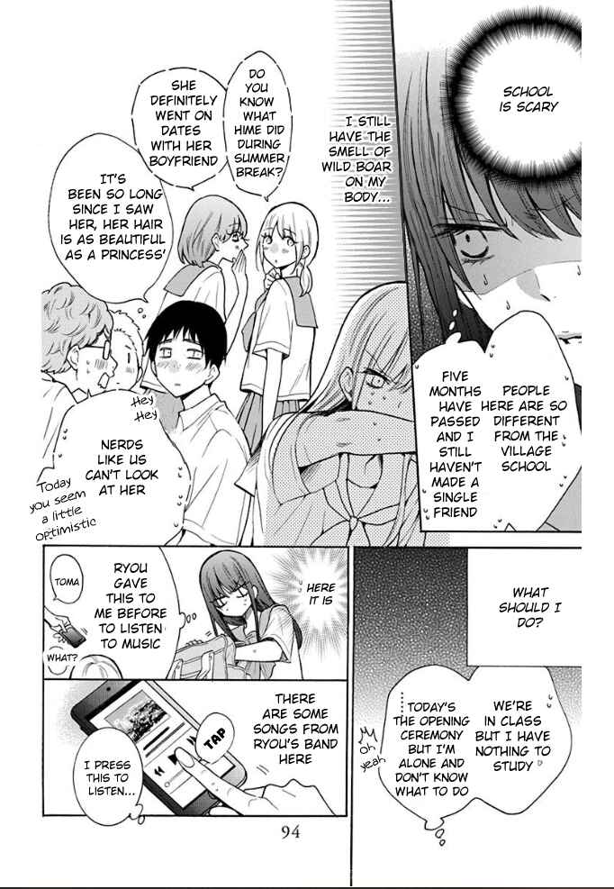 Page 15 Chapter 3 Stray Cat & Wolf