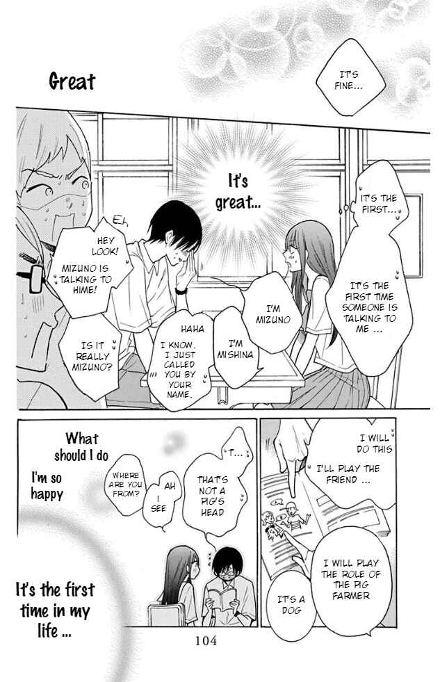 Page 25 Chapter 3 Stray Cat & Wolf