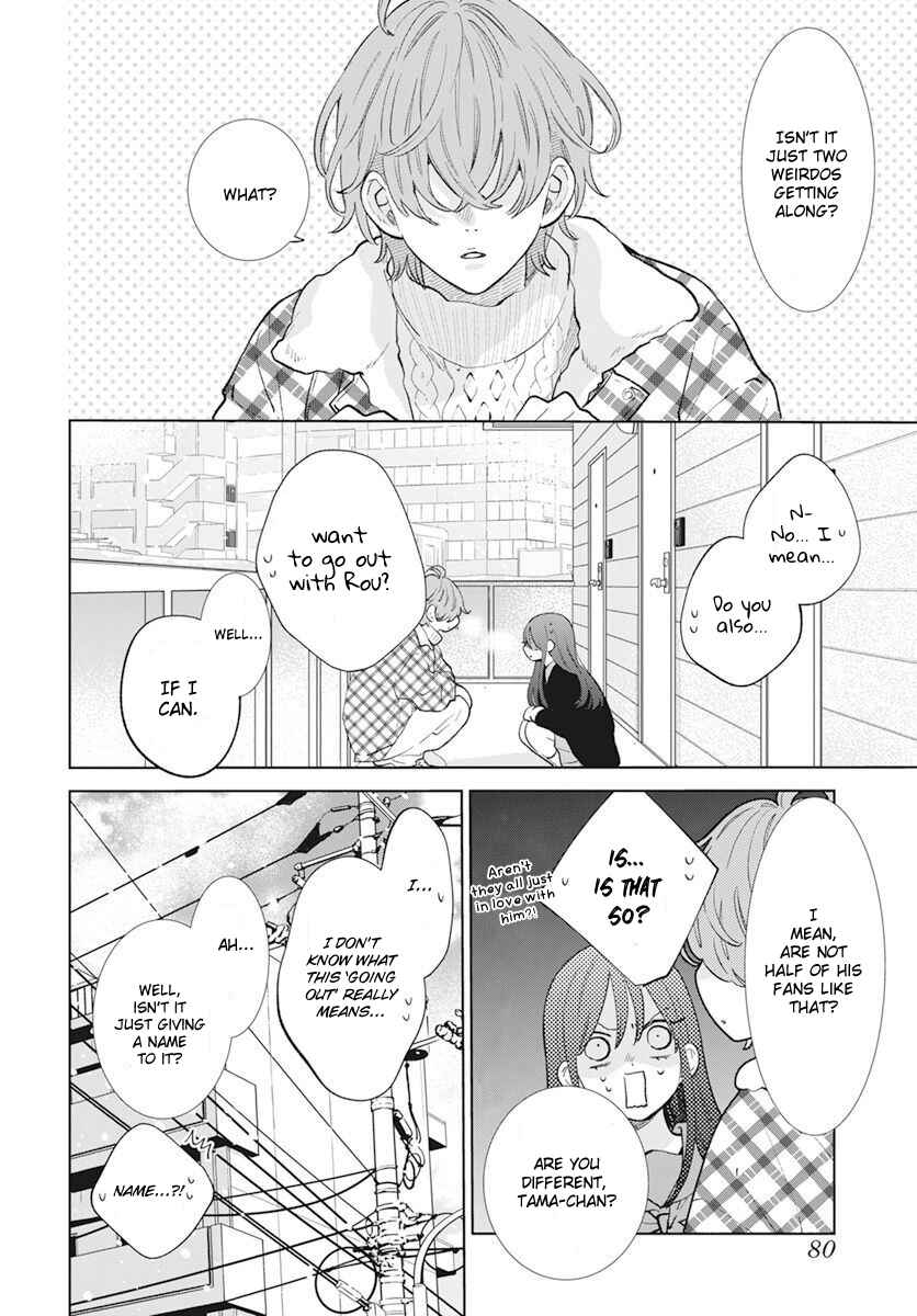 Page 12 Chapter 15 Stray Cat & Wolf