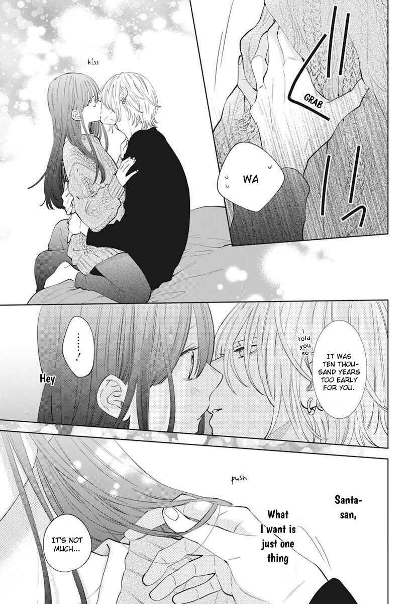 Page 39 Chapter 15 Stray Cat & Wolf